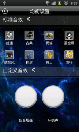 DJ猫